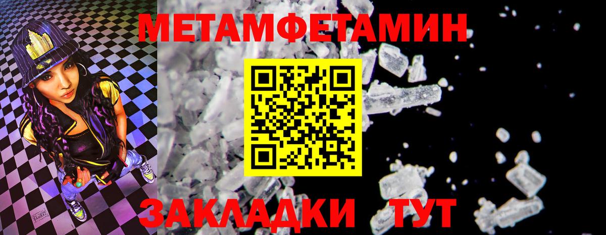 АМФ 97% Барнаул