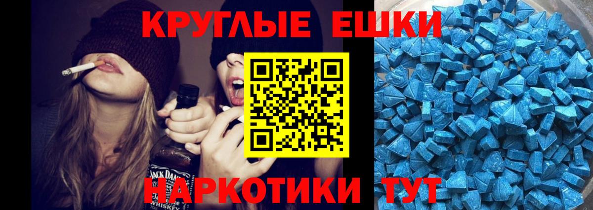 Барнаул  ЭКСТАЗИ бентли  Ecstasy  Вход с VPN 
