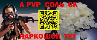 мефедрон VHQ Шахты