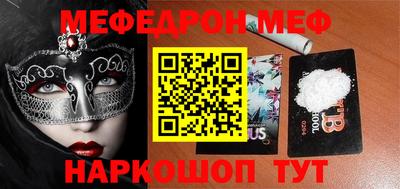 бошки Шебекино
