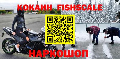 мефедрон VHQ Шахты