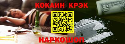 бошки Шебекино