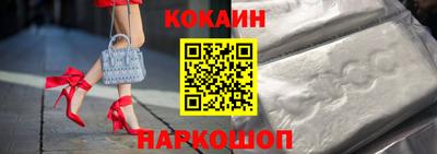 мефедрон VHQ Шахты