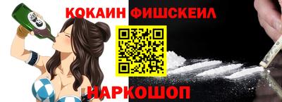 мефедрон VHQ Шахты