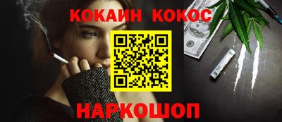 альфа пвп Шелехов