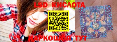 альфа пвп Шелехов