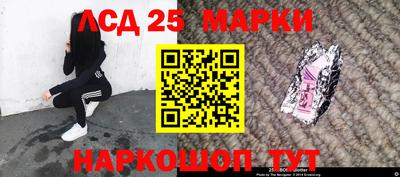 альфа пвп Шелехов