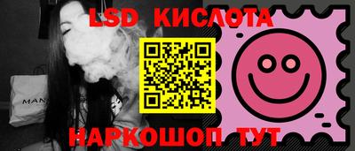 мефедрон VHQ Шахты