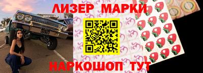 кристаллы Ярославль