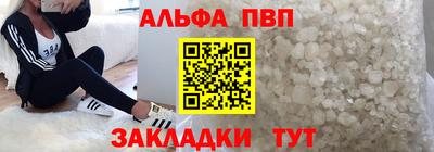 мефедрон VHQ Шахты