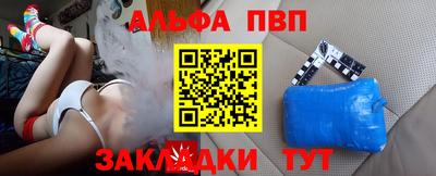 мефедрон VHQ Шахты