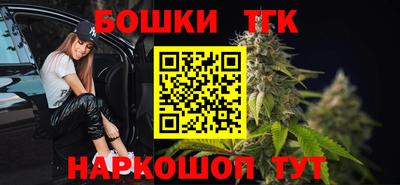 альфа пвп Шелехов