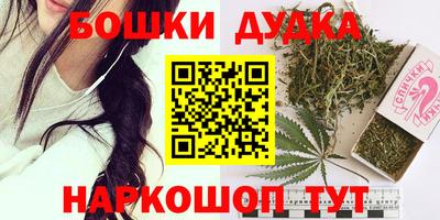 альфа пвп Шелехов