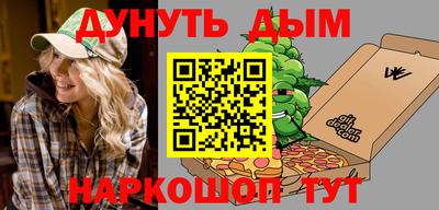 альфа пвп Шелехов