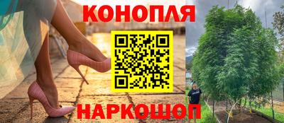 альфа пвп Шелехов