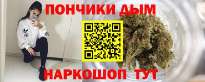 бошки Шебекино