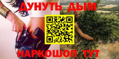 альфа пвп Шелехов