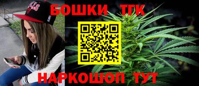 бошки Шебекино