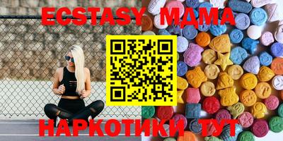 бошки Шебекино
