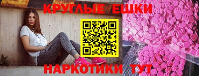 бошки Шебекино