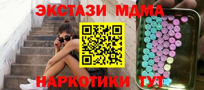 мефедрон VHQ Шахты