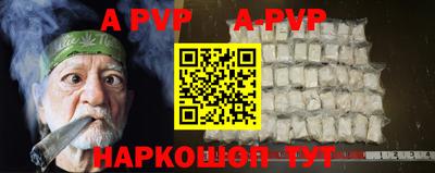 мефедрон VHQ Шахты