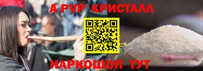мефедрон VHQ Шахты