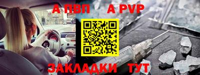 молекула духа Ярцево