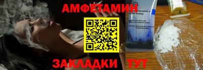 бошки Шебекино