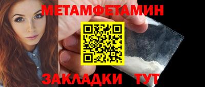 альфа пвп Шелехов