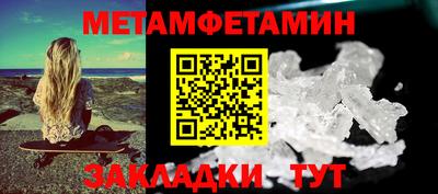 гашик Янаул