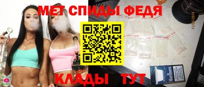 мефедрон VHQ Шахты