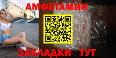 альфа пвп Шелехов