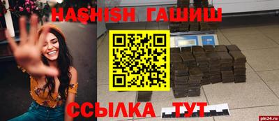 альфа пвп Шелехов