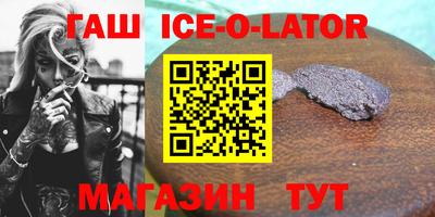 альфа пвп Шелехов