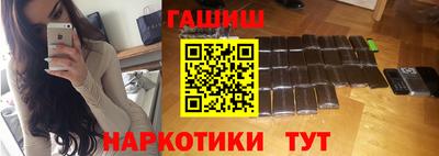 мефедрон VHQ Шахты