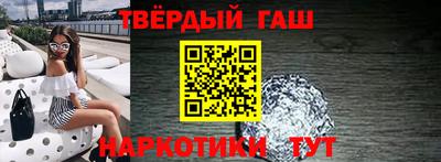 бошки Шебекино