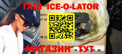 бошки Шебекино