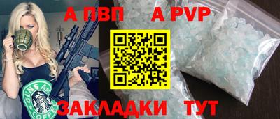 бошки Шебекино