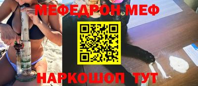 бошки Шебекино