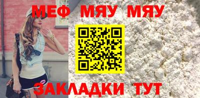альфа пвп Шелехов