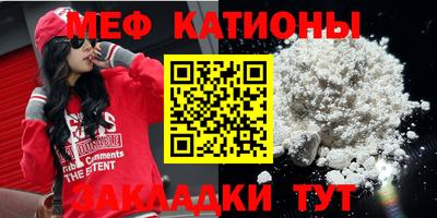бошки Шебекино