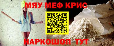 альфа пвп Шелехов