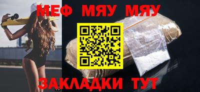 альфа пвп Шелехов