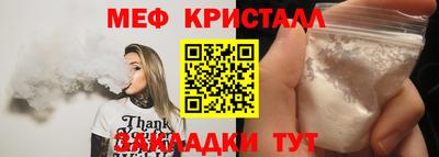 бошки Шебекино