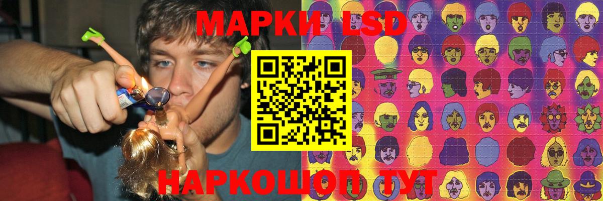 LSD-25 экстази ecstasy  Вход с VPN  ЛСД экстази кислота  Барнаул 