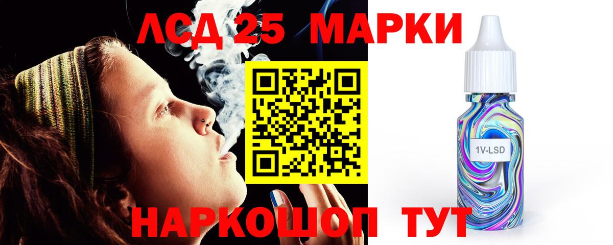 Бошки Шишки Барнаул