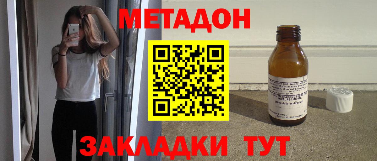Метамфетамин  Барнаул  COCAIN  ГАШИШ  Меф кристаллы  Вход с VPN  Кокаин  Конопля 