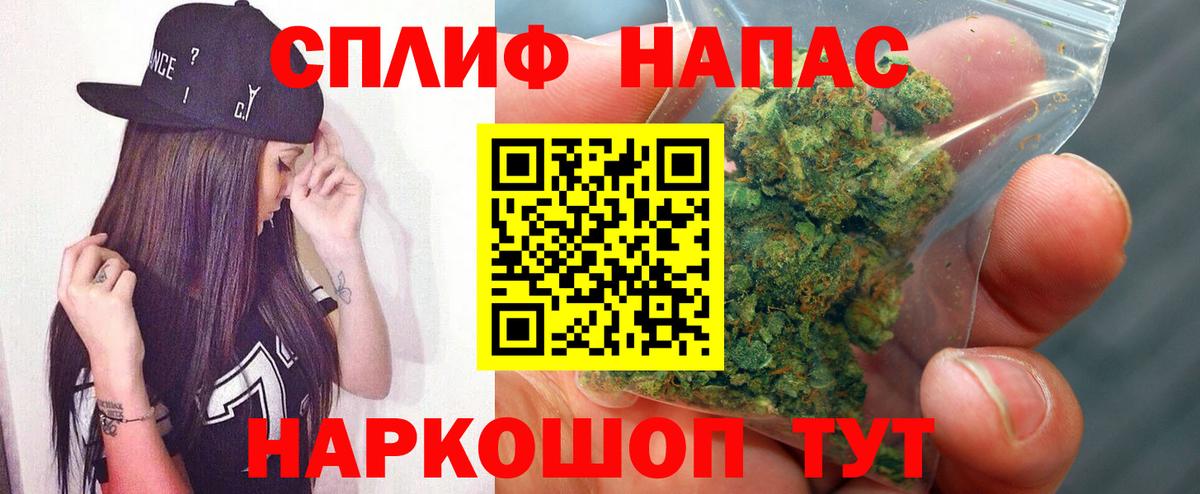 Бошки марихуана Ganja Барнаул